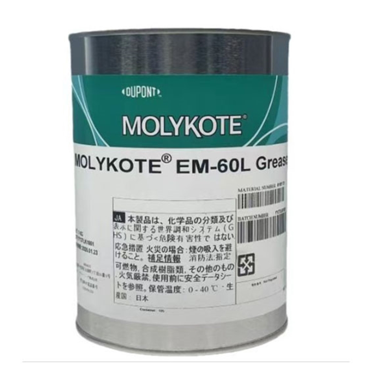 EM-60L