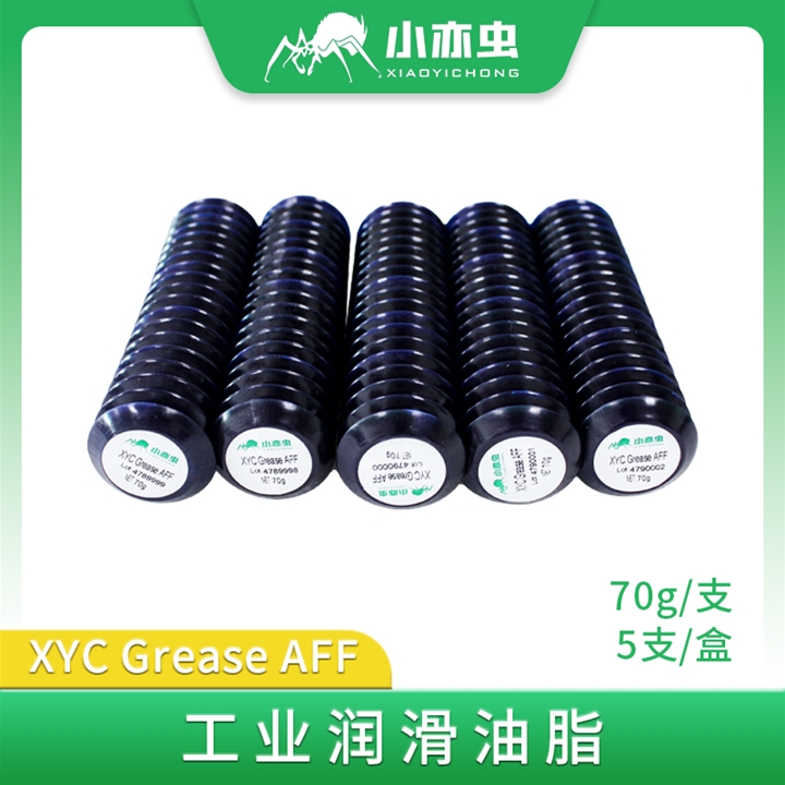XYC Grease-AFF  70G