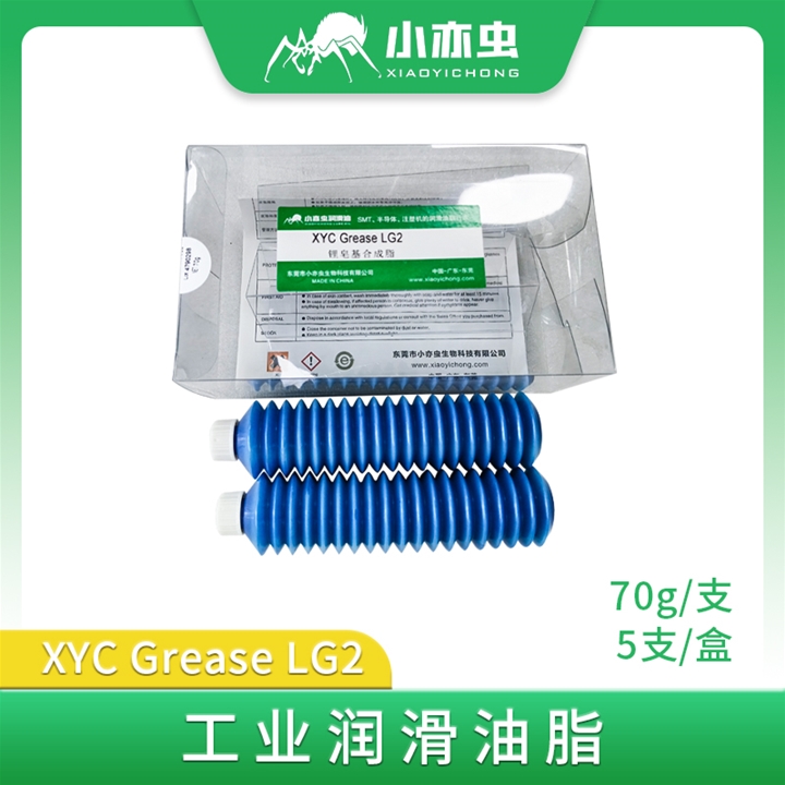 XYC Grease-LG2  70G