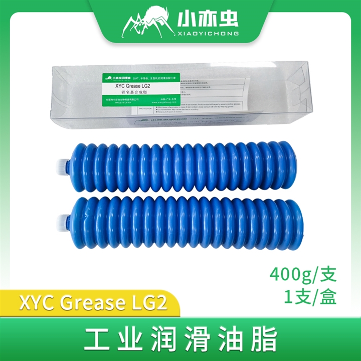 XYC Grease-LG2  400G