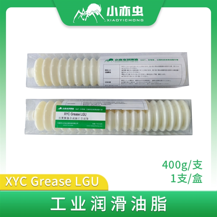 XYC Grease-LGU 400G