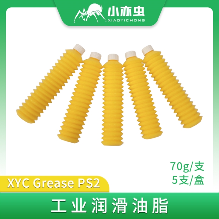 XYC Grease-PS2 70G