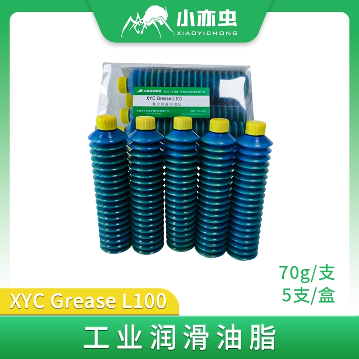 XYC Grease-L100  70G
