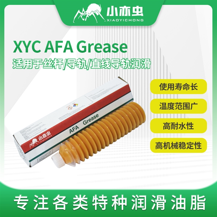 THK AFA 70G