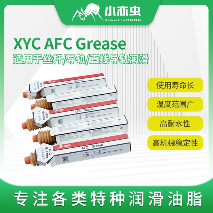 THK AFC 70G