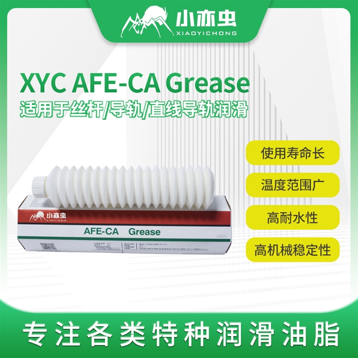 THK AFE-CA 70G