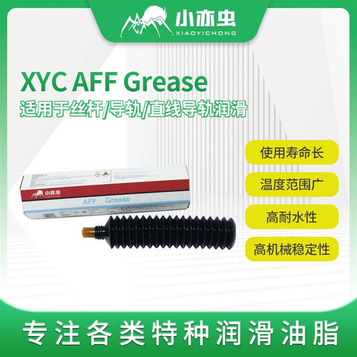 THK AFF 70G