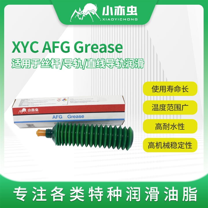 THK AFG 70G