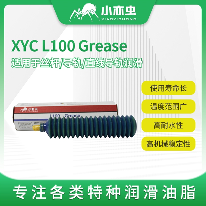 THK L100 80G