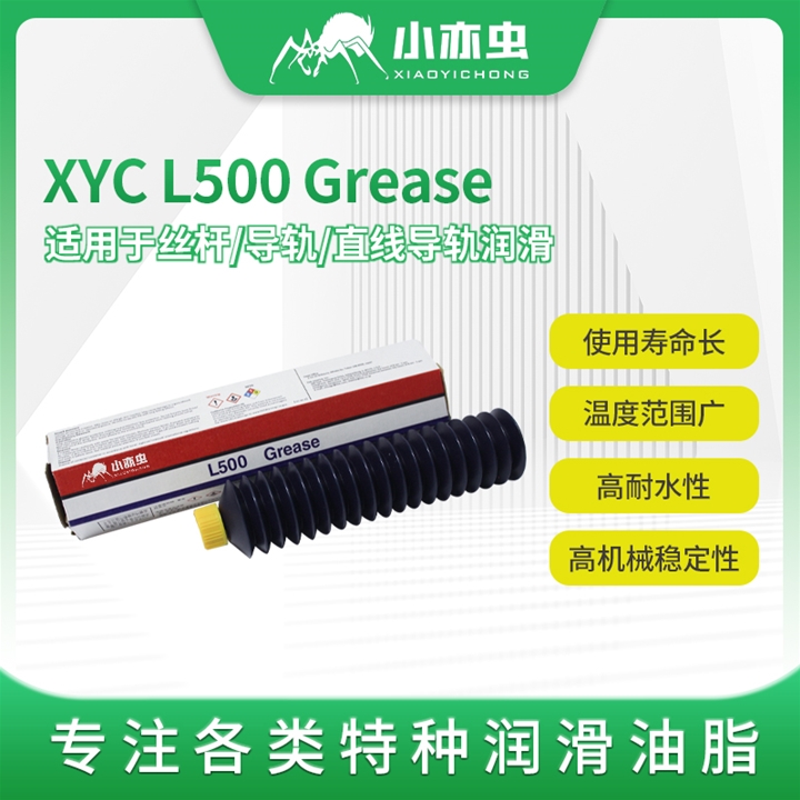 THK L500 80G