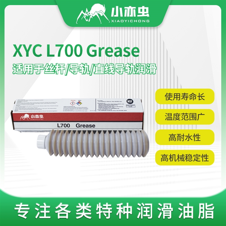 THK L700 80G
