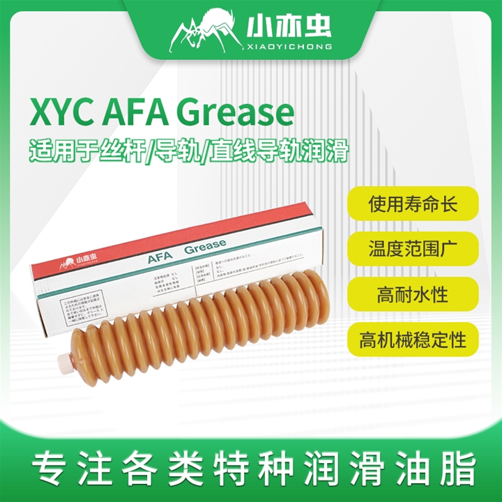 THK AFA 400G
