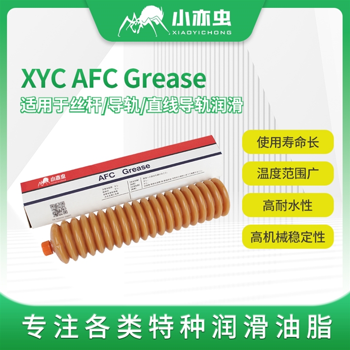 THK AFC 400G