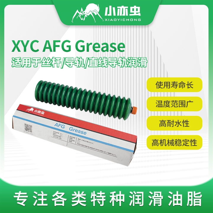 THK AFG 400G