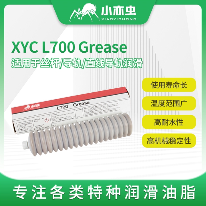 THK L700 400G