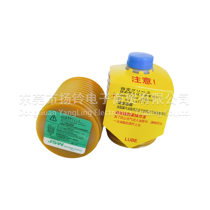 LUBE JS1-7 700G 黄色
