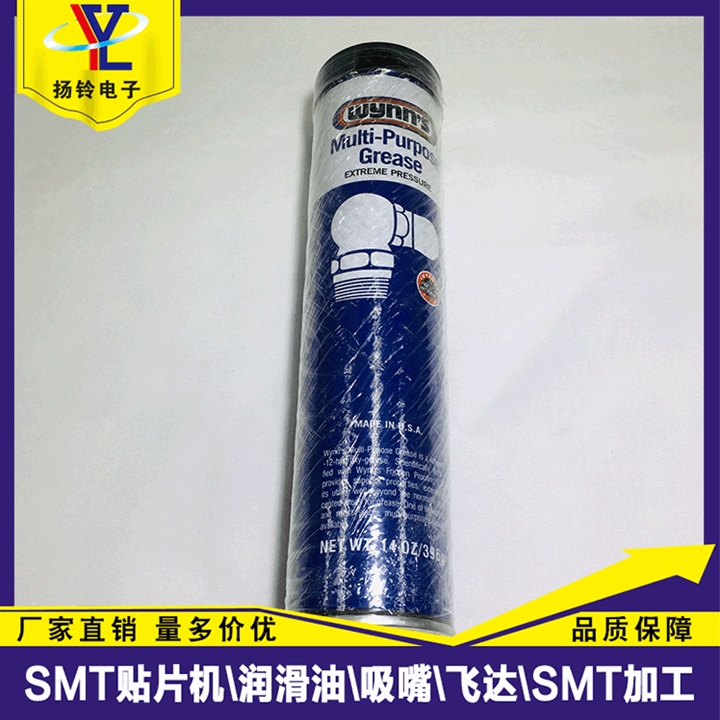 美国 WYNNS 50901 红油
