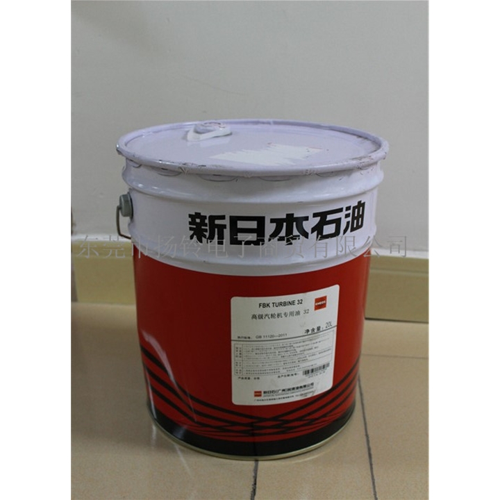 ENEOS FBK TURBINE 32 新日石高级汽轮机专用油