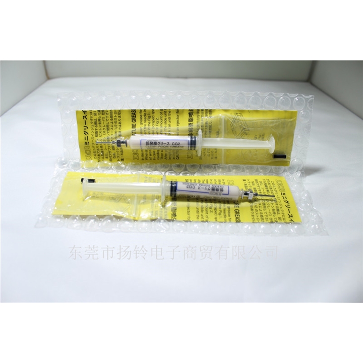 40046643 IKO MG2.5 CG2 2.5ML  JUKI润滑油