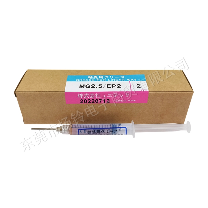 IKO MG2.5 EP2轴承针管油 低发尘润滑脂 2.5ML