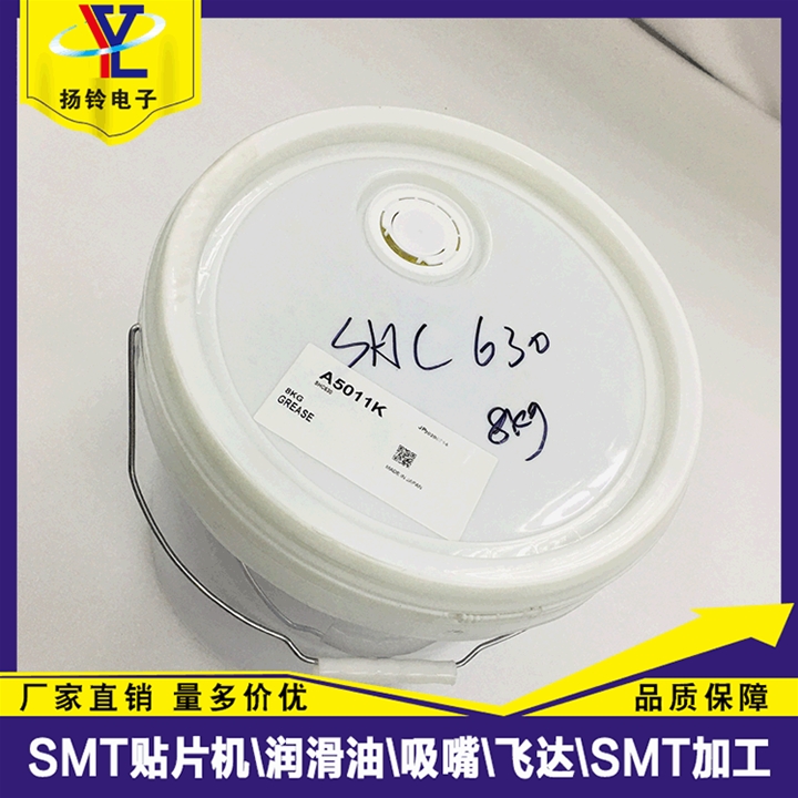 SHC 630 CP7 8KG富士专用冷却油