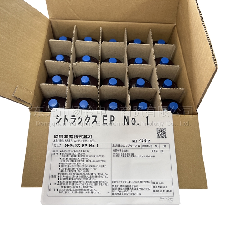 协同EP NO.1  400G
