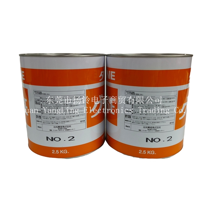 K3031M 出光二号 2.5KG