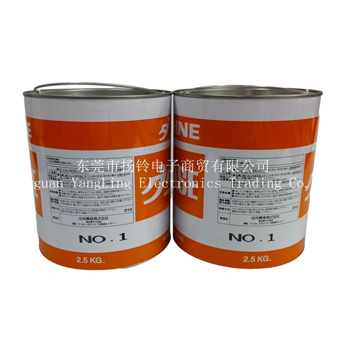 K3031T 出光一号 2.5KG