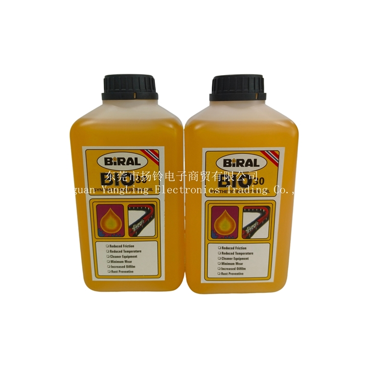 BIRAL  BIO 30高温链条油  茶色