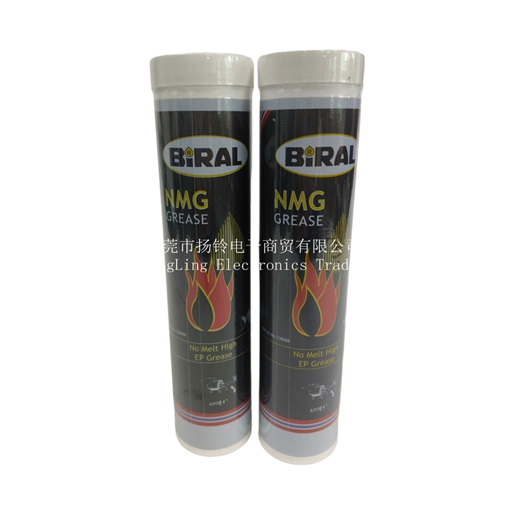 BIRAL NMG高温脂润滑油