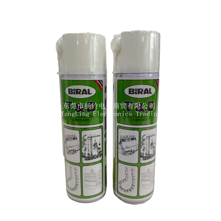 BIRAL T&D喷雾式润滑油