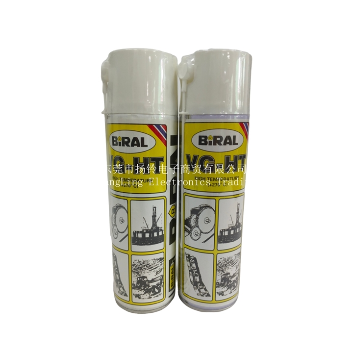 BIRAL VG-HT 喷雾式高温防锈润滑油