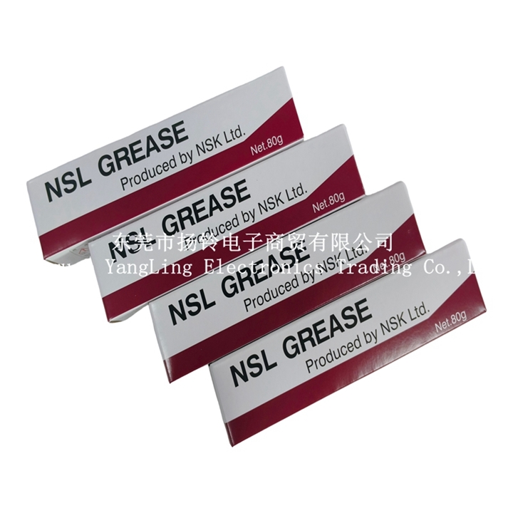 NSK NSL 80G