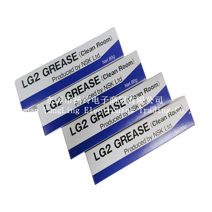 NSK LG2 80G