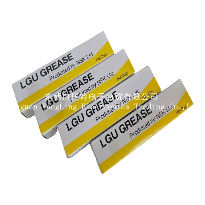 NSK LGU  80G
