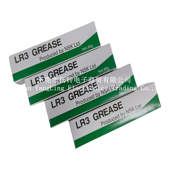 NSK LR3  80G