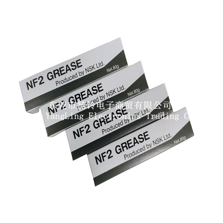 NSK NF2  80G