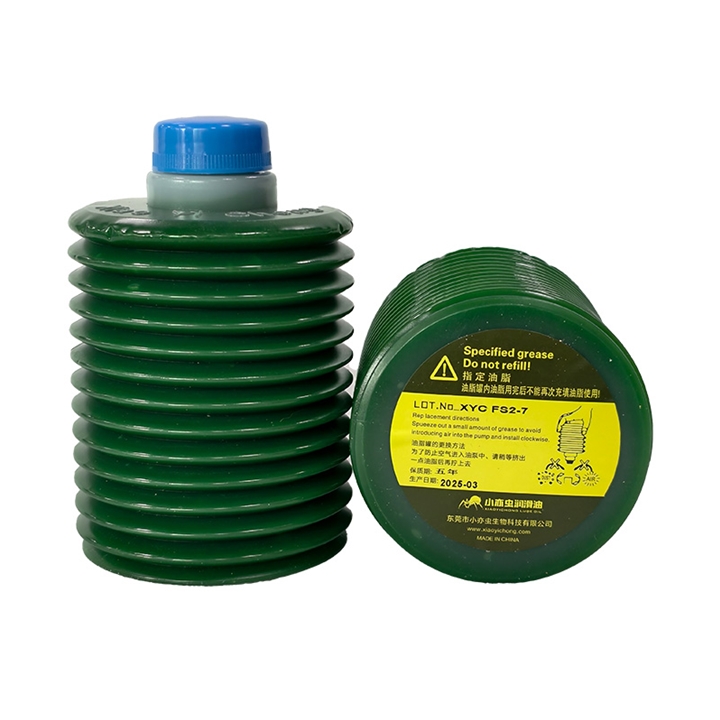 XYC FS-2-7  700G