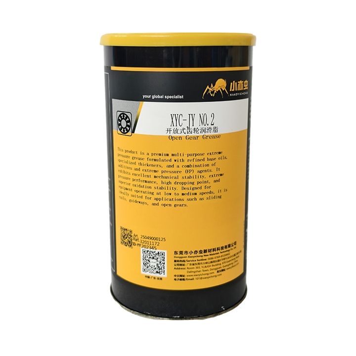 XYC-JY NO.2 开放式齿轮润滑脂 1KG