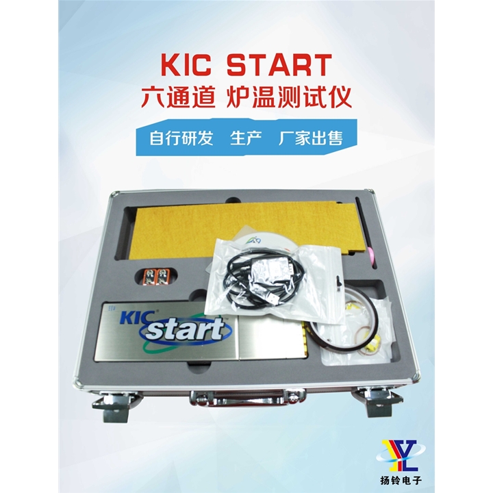 炉温测试仪Slim2000&Start 六通道（最新款）