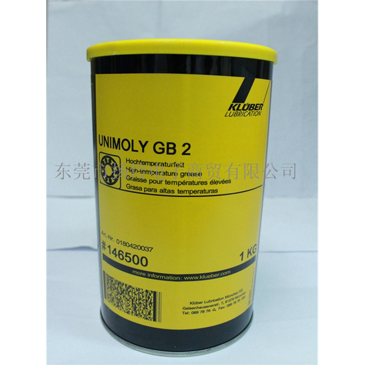 KLUBER UNIMOLY GB 2 1KG