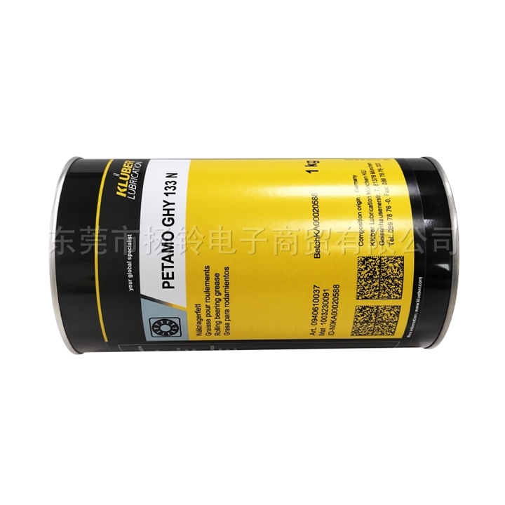 KLUBER PETAMO GHY 133 N  1kg