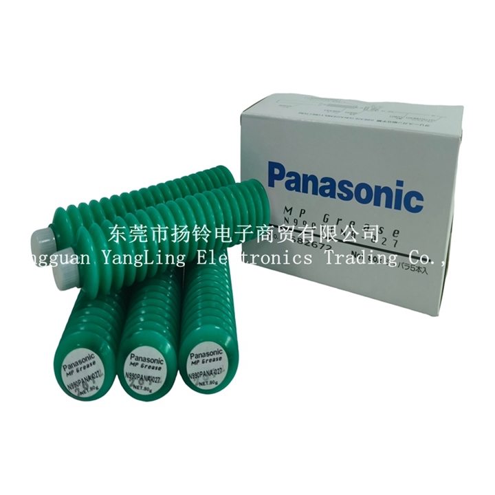 N990PANA-027