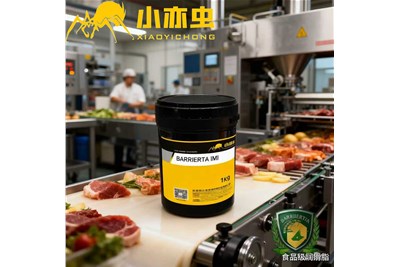 全氟聚醚 + 超细 PTFE！XYC BARRIERTA IMI 润滑脂，解锁特种润滑新高度