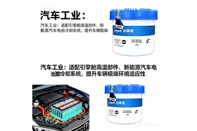 小亦虫 XYC 240AA 全氟聚醚润滑脂：不止适配航空航天，更是多行业的 “润滑救星”