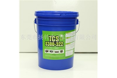 扬铃电子 | 日本太森社TCS 8380-322链条清洁剂：让高温链条“焕然一新”的终极解决方案