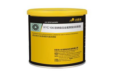 全氟聚醚润滑脂相比传统润滑脂有哪些优势？