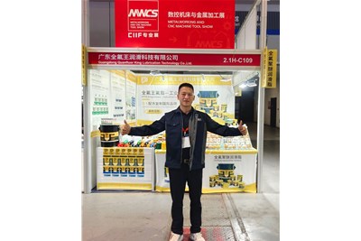 国产全氟润滑登场，CIIF 2.1H-C109 等您