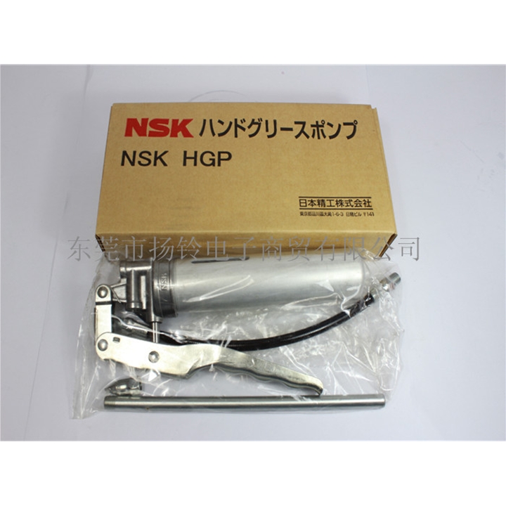NSK HGP 贴片机保养油枪 80G支装油枪