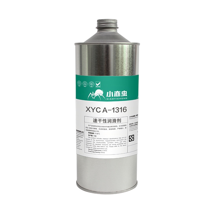XYC A-1316